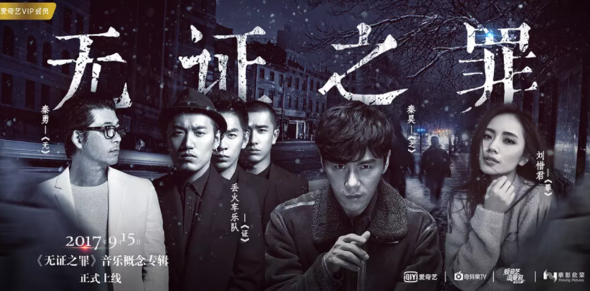 无证之罪电视剧在线观看免费观看(无证之罪电视剧在线观看免费观看策驰)