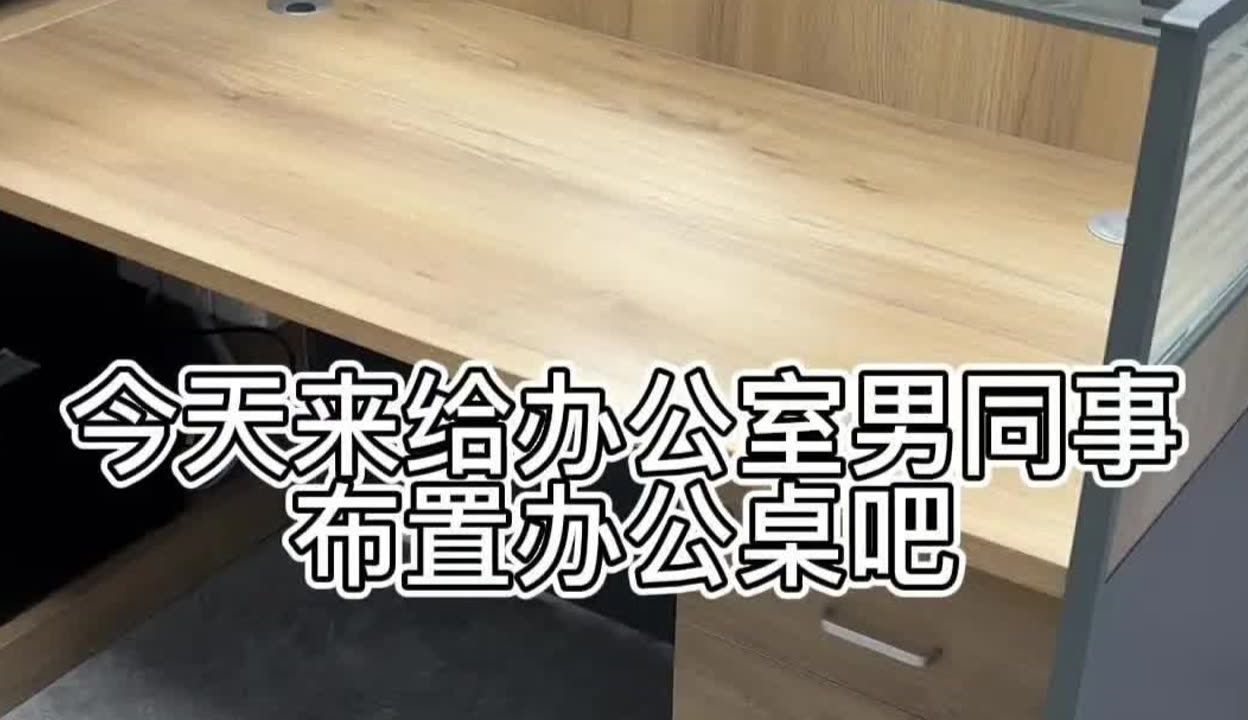 办公室在线观看完整版(办公室电影剧情解析)