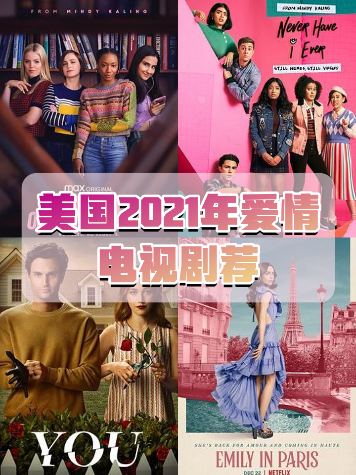 2021电视剧免费全集在线观看(二龙湖2021电视剧免费全集在线观看)