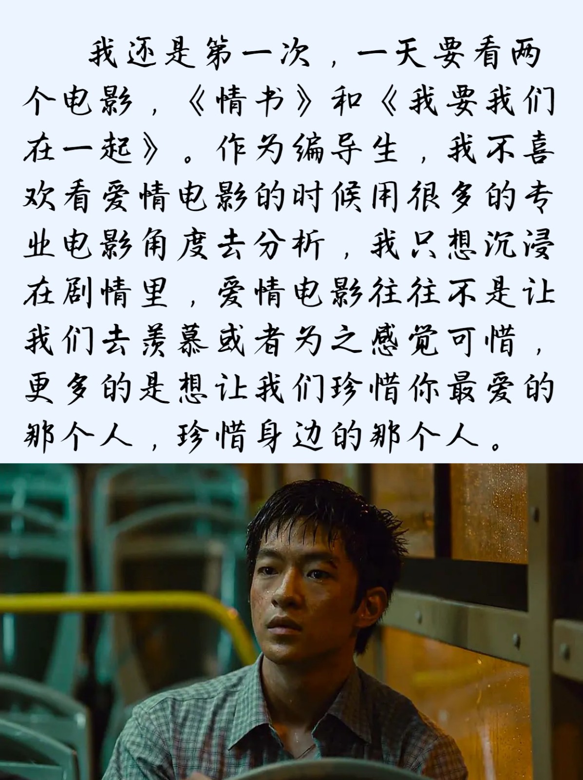 我要我们在一起在线观看免费(我要我们在一起结局男主死了没有)