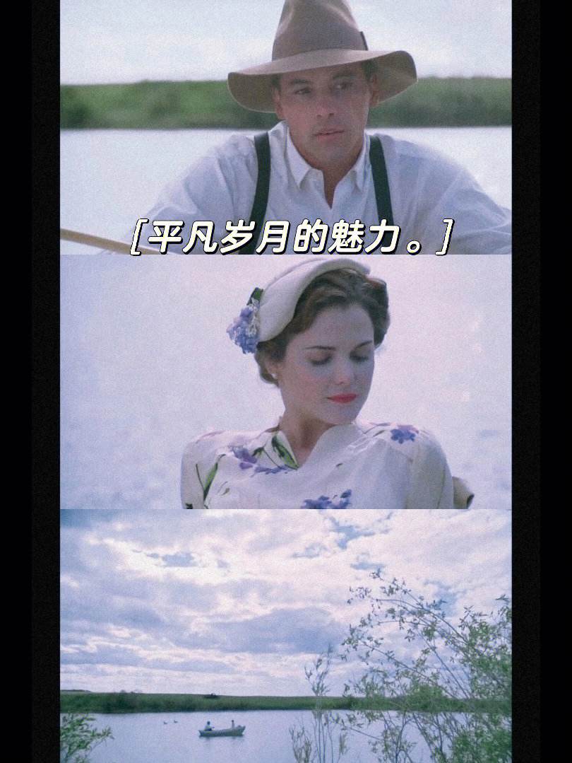平凡岁月的魅力(平凡岁月的魅力豆瓣)