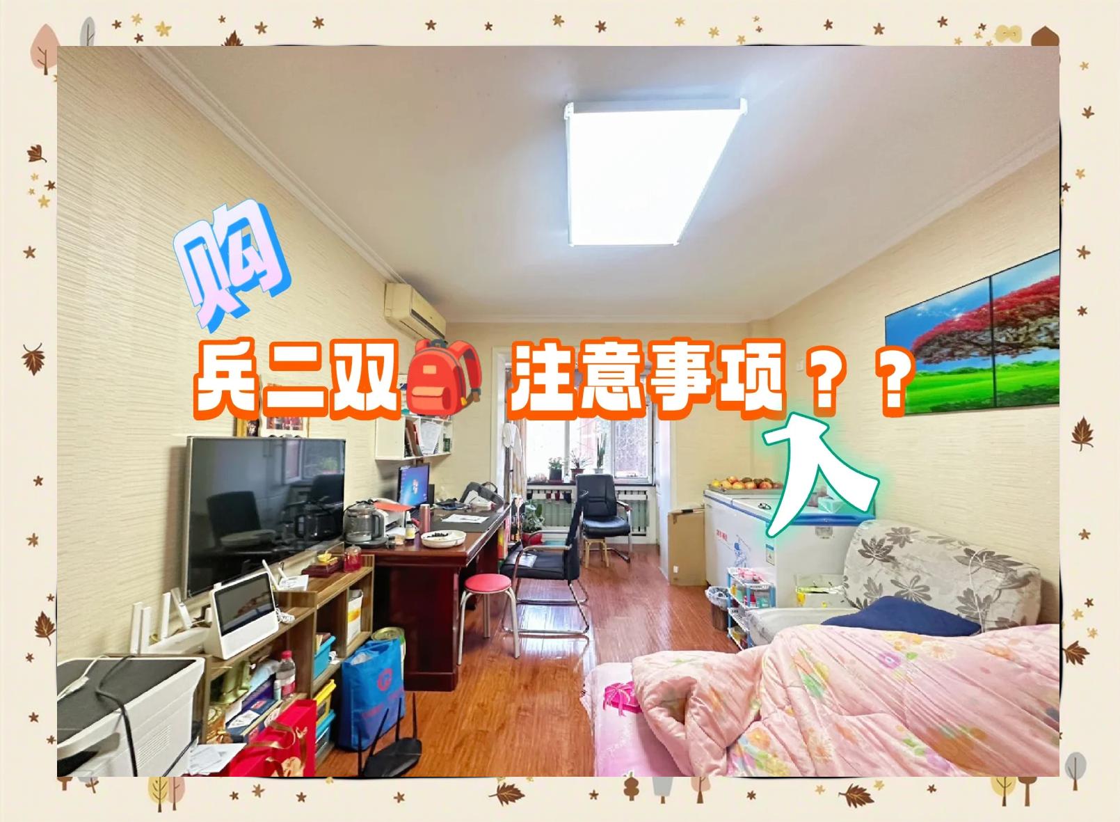 家居兵团(居家兵团什么时候拍的)