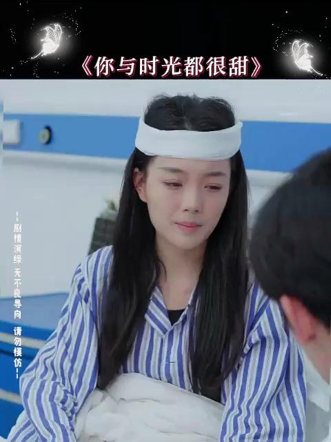 时光与你都很甜免费全集观看(时光与你都很甜手机免费观看全集)