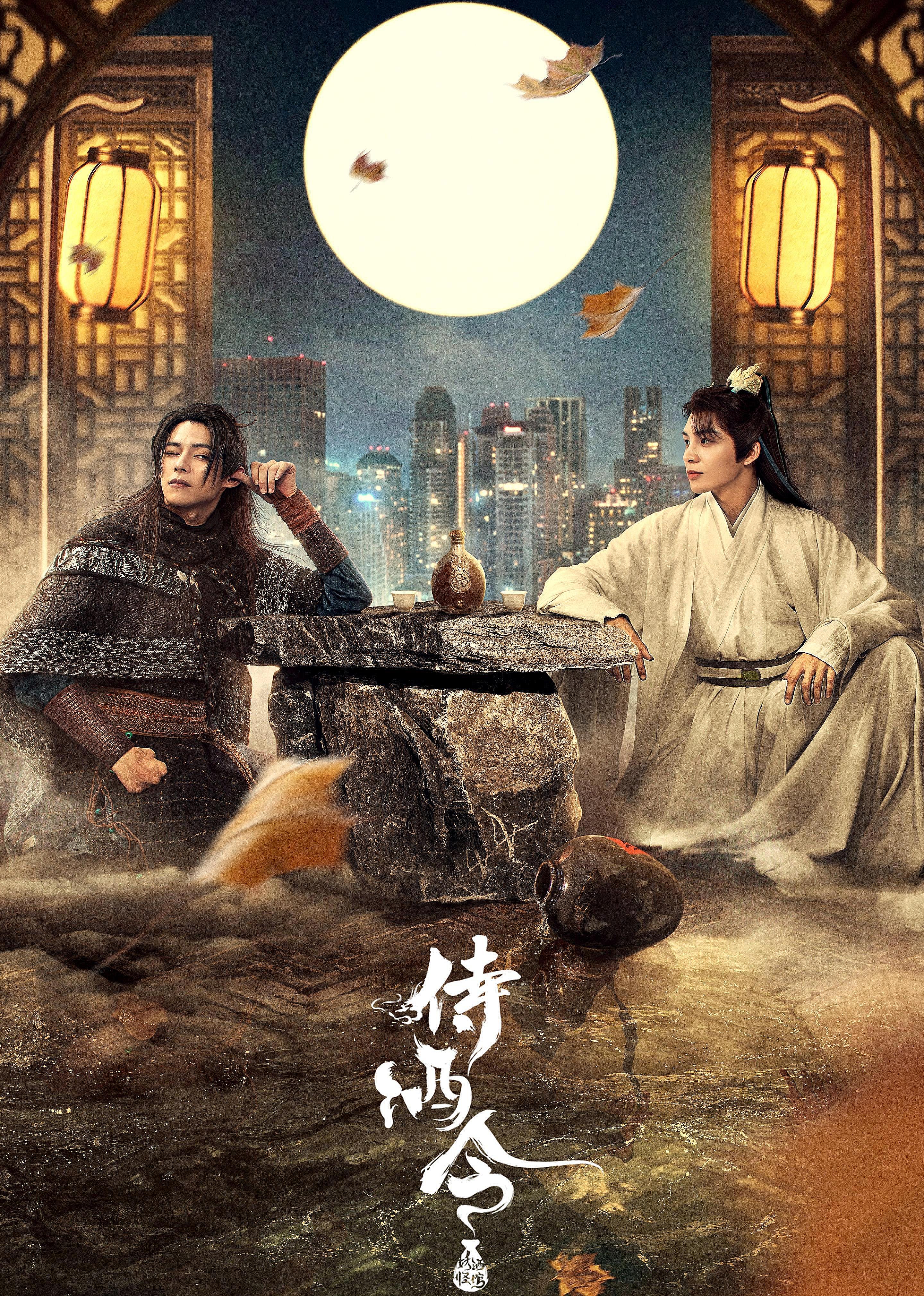 九叔归来2电影在线观看免费(九叔归来2在线观看免费超清)