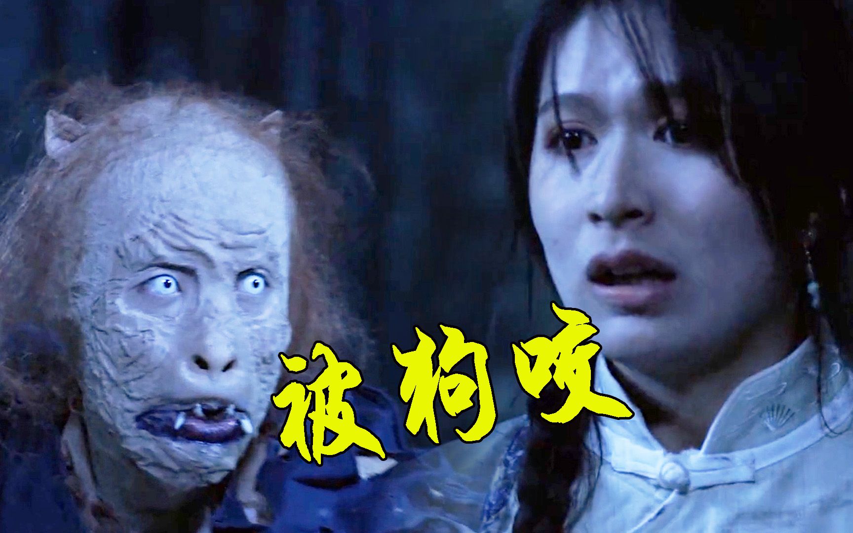 九叔归来2电影在线观看免费(九叔归来2在线观看免费超清)