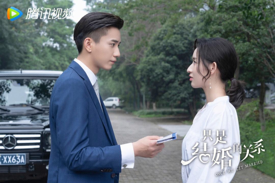 只是结婚关系电视剧免费观看(只是结婚关系13集免费观看)