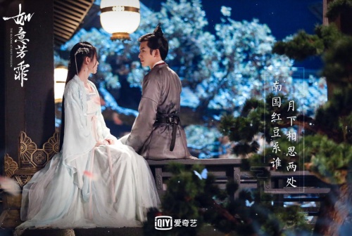 如意芳霏番外免费观看(如意芳霏番外免费观看全集)