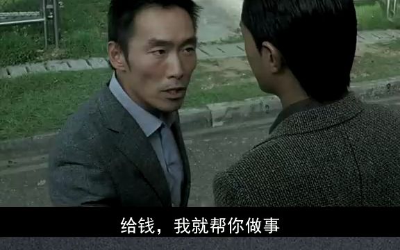 八分钱的保镖(八分钱的保镖小说)