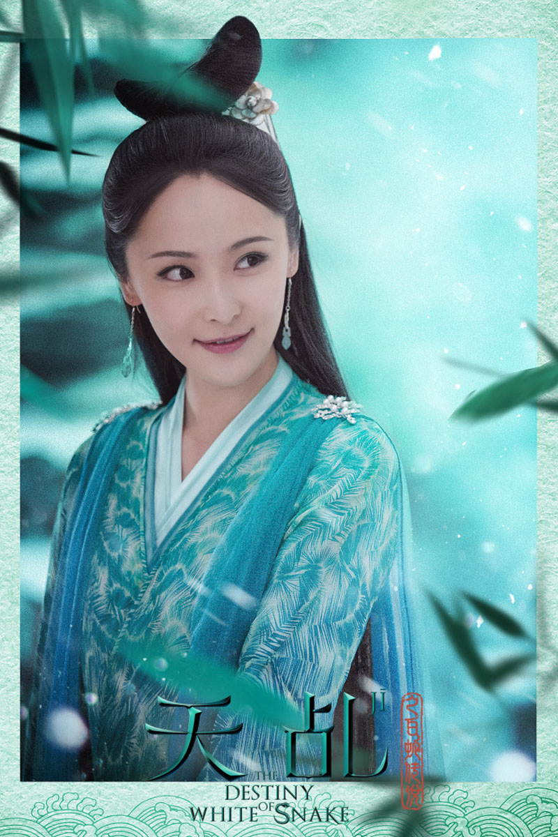 天乩之白蛇传说免费观看(天乩之白蛇传说免费观看西瓜影视)