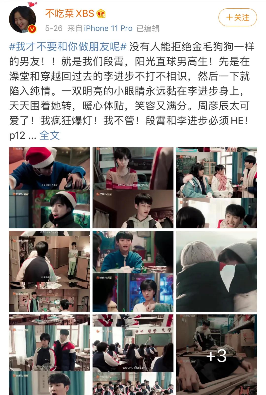 关于妈妈的朋友1到5集全集韩剧播放的信息