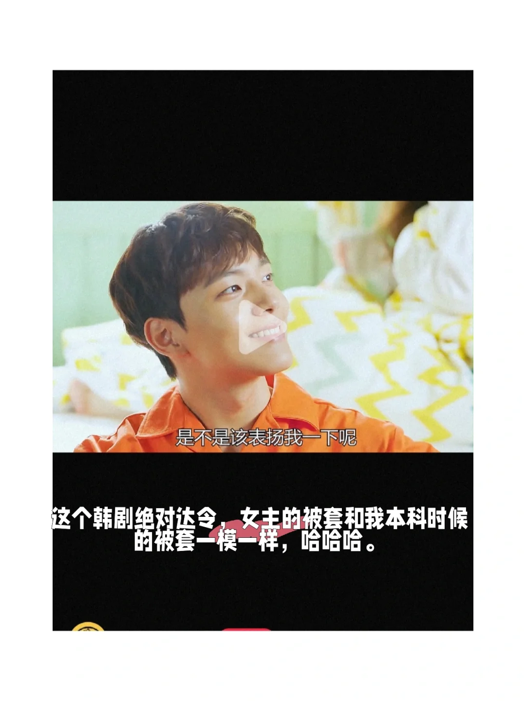 绝对达令电视剧(绝对达令电视剧原声虚拟的爱)