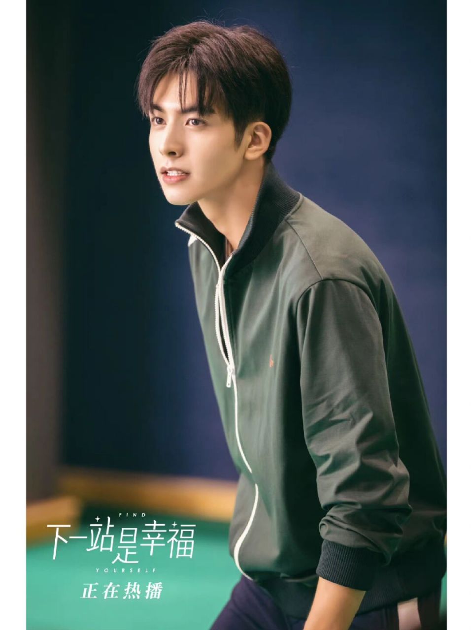 下一站是幸福电视剧免费观看(下一站是幸福电视剧,免费观看)