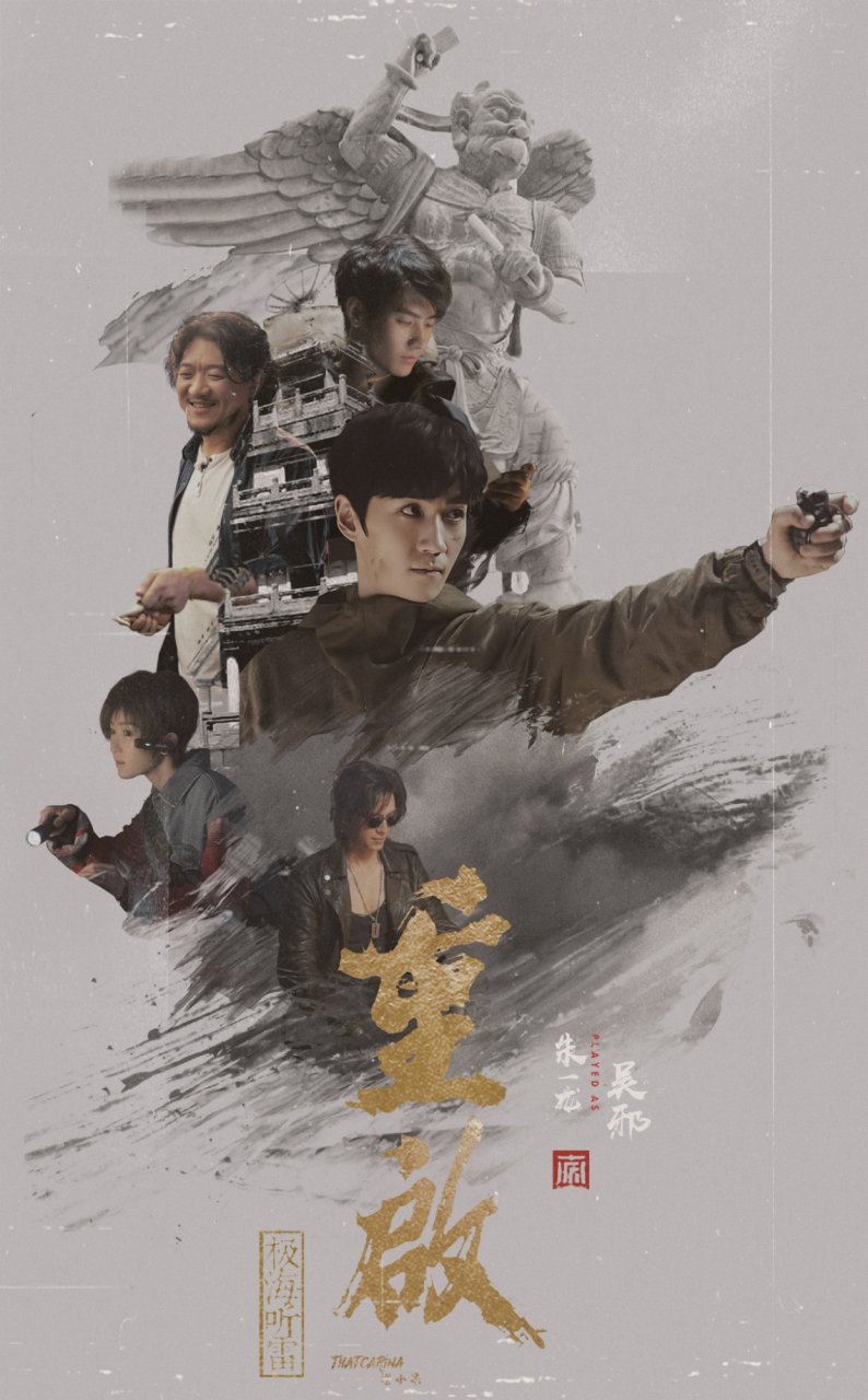 重启之极海听雷在线观看免费全集(重启之极海听雷在线观看免费完整版)
