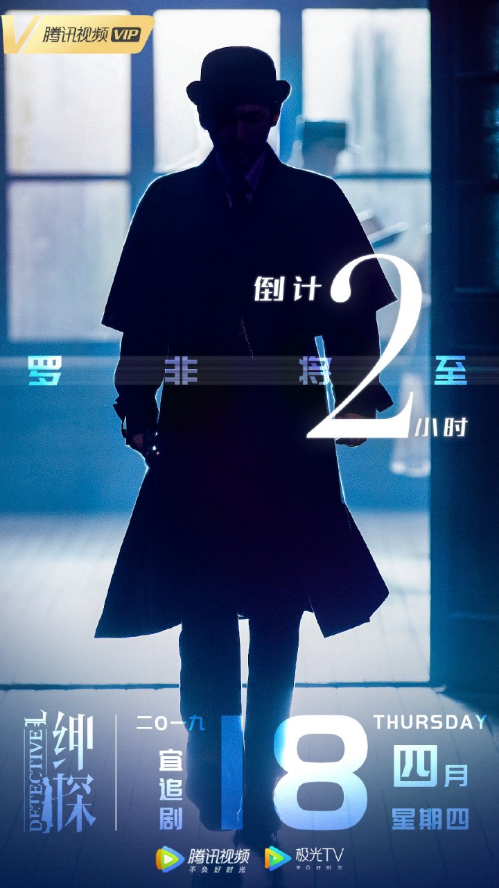 绅探电视剧在线观看(绅探电视剧在线观看高清云)