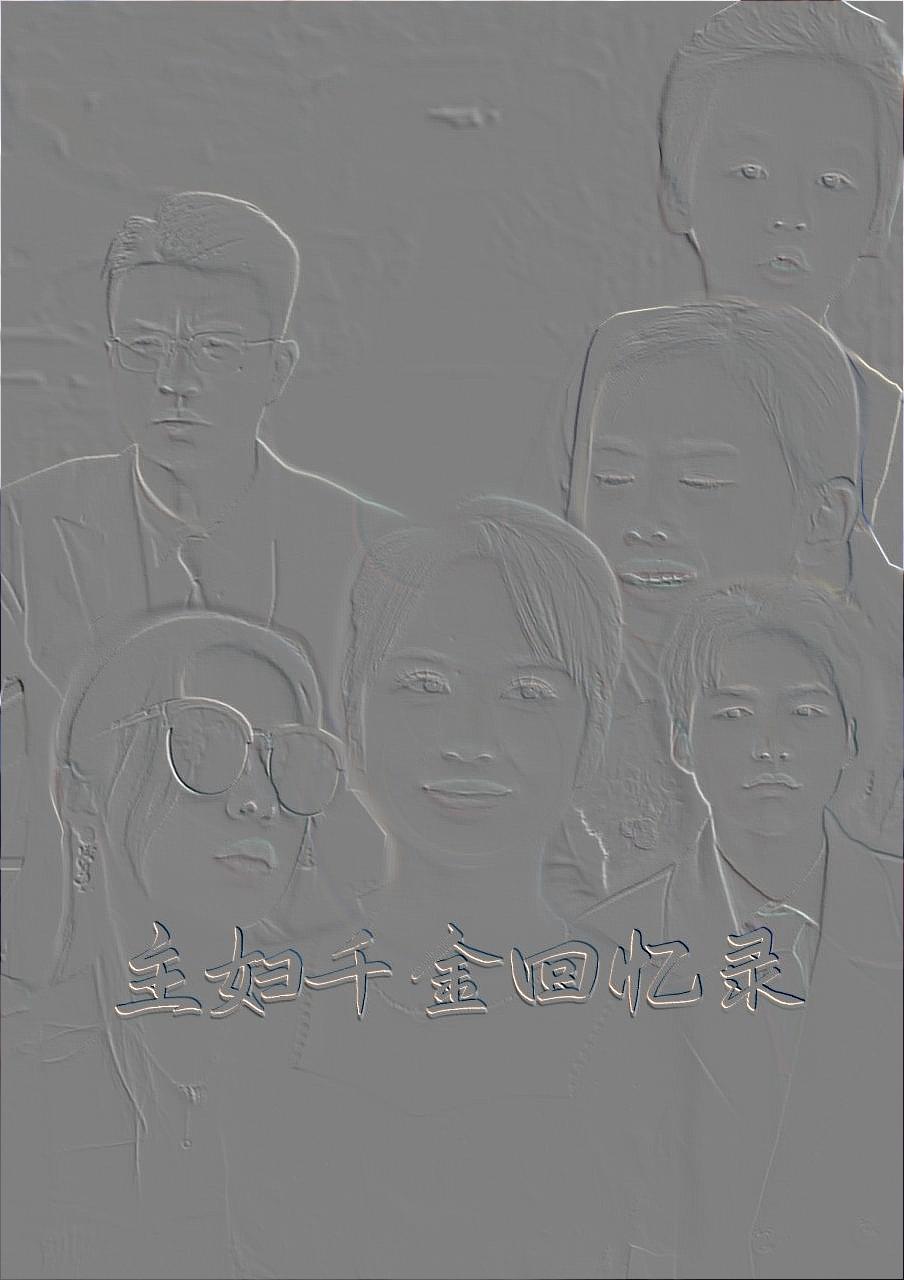 密爱高清下载(密爱2002 资源)