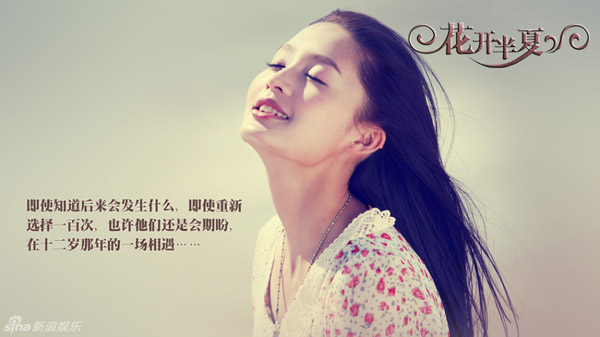 花开半夏电视剧30集(电视剧花开半夏第一集播放)