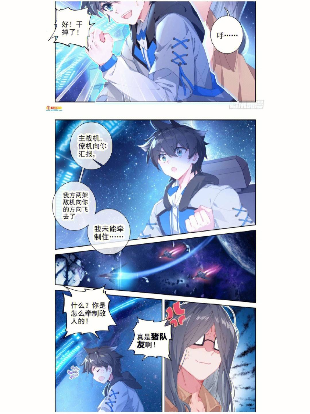 斗罗大陆免费观看141(斗罗大陆免费观看樱花广告弹窗视频)