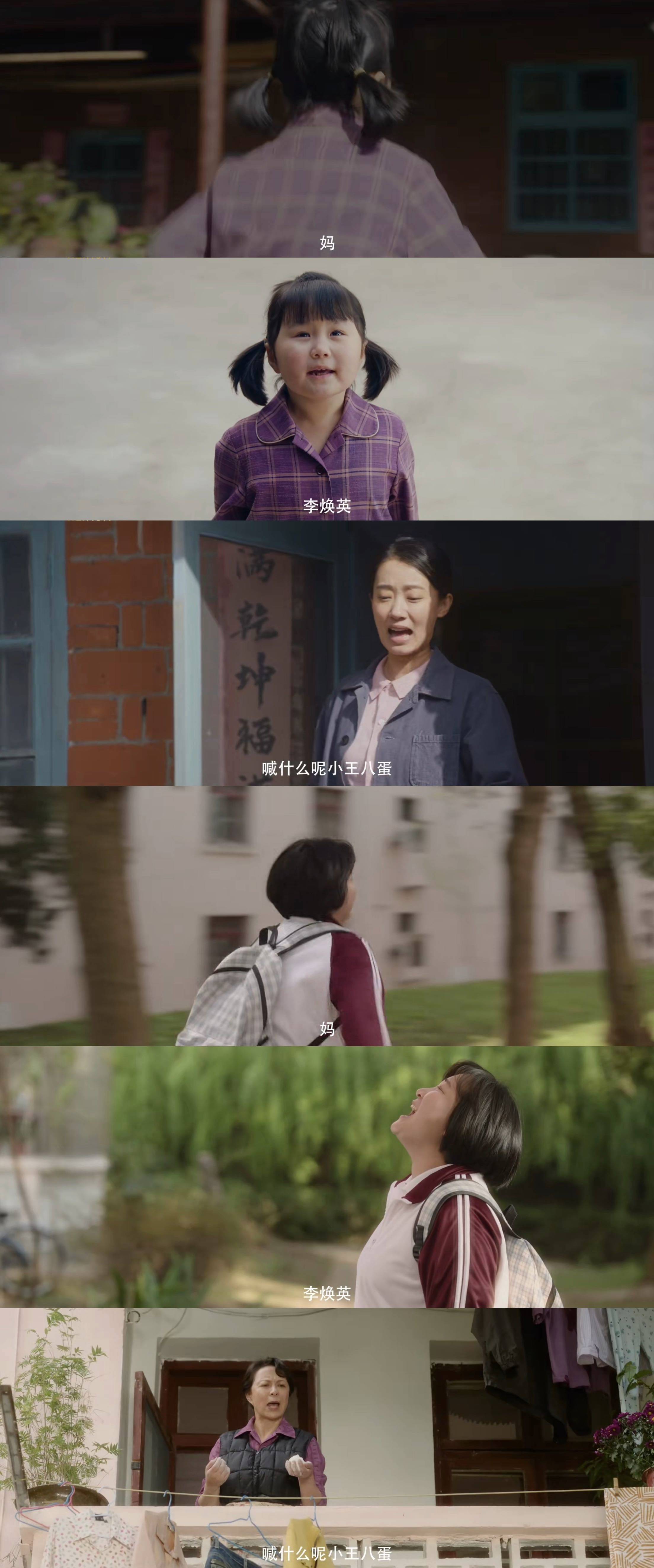你好李焕英在线高清观看免费(你好李焕英在线高清观看免费无广告)