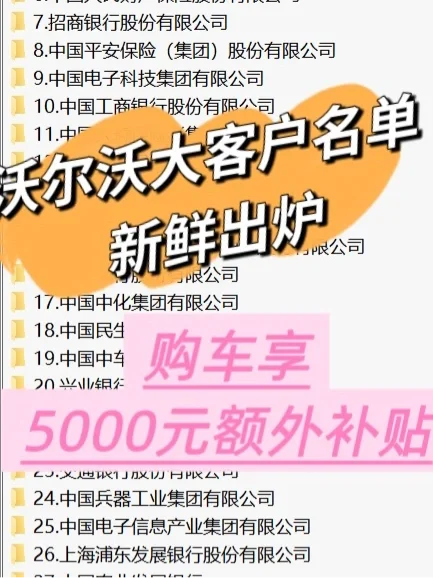 客户名单第一季(客户名单第一季全集在线观看)
