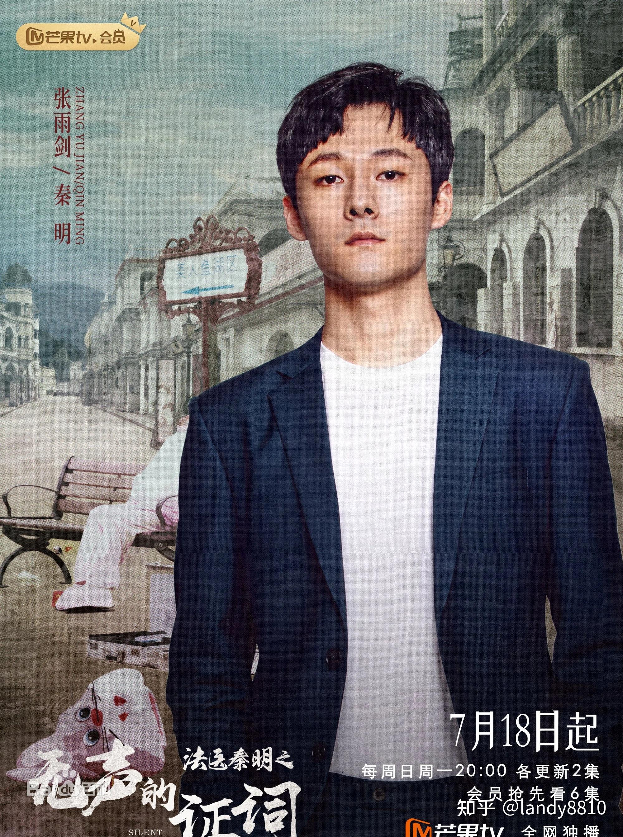 法医秦明电视剧(法医秦明电视剧百度网盘)