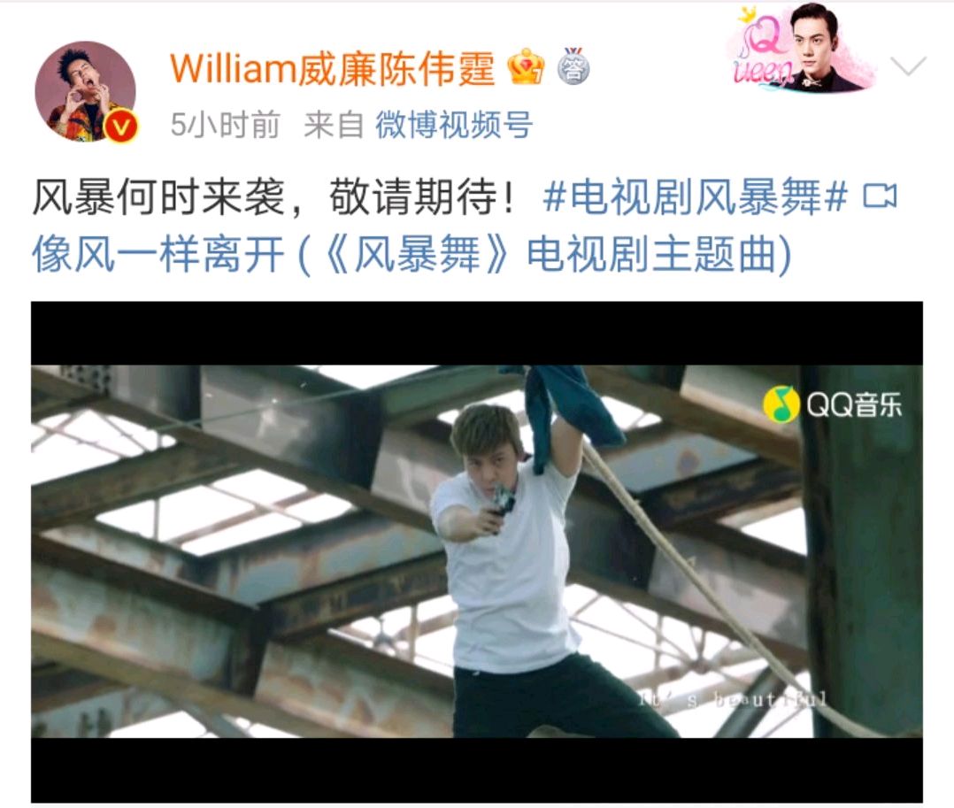 风暴粤语(风暴粤语版高清免费)