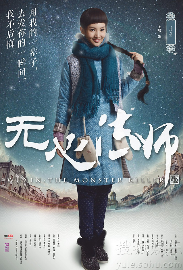 无心法师1免费版全集在线观看(无心法师在线播放观看)