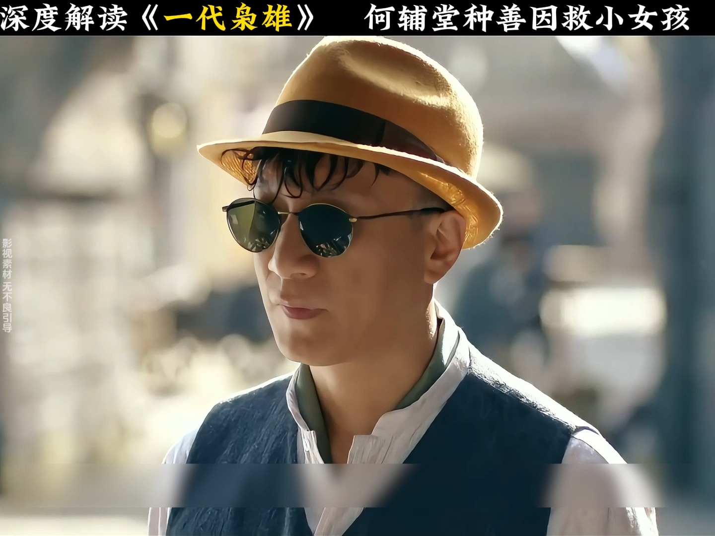 一代枭雄全集(一代枭雄全集完整版)