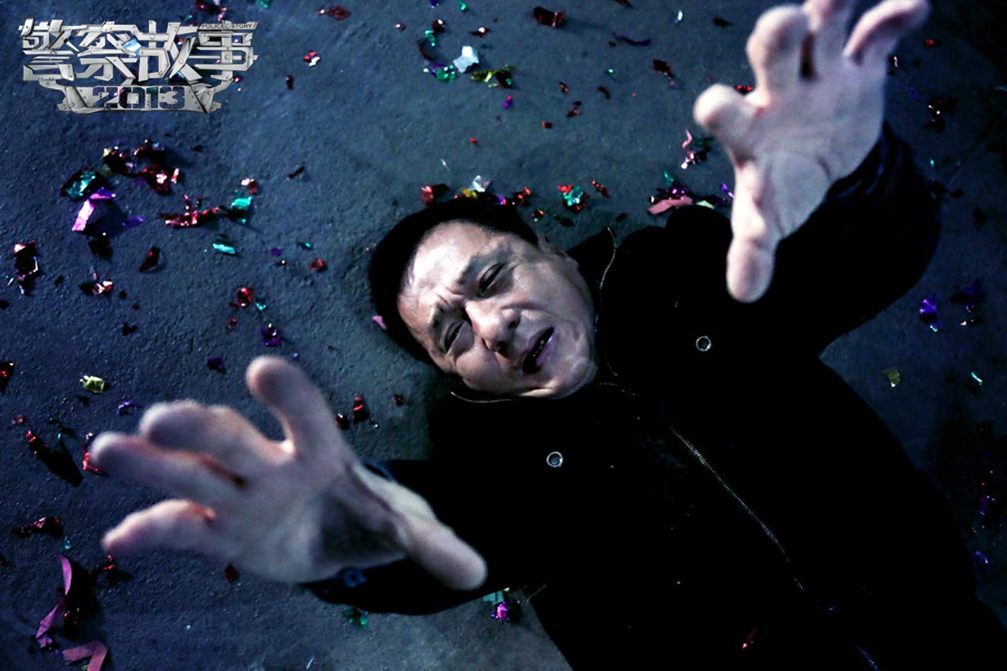 警察故事2013粤语(警察故事2004粤语)