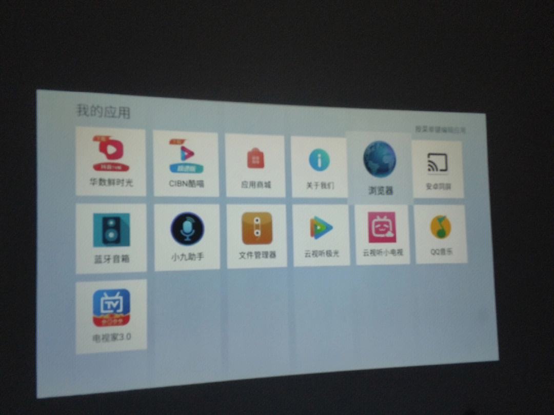 第一次迅雷下载(电影第一次粤语在线)