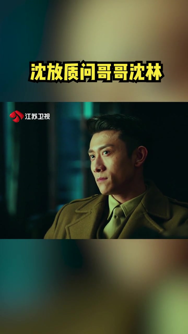 电视剧局中人在线观看免费全集(电视剧局中人全集免费播放)