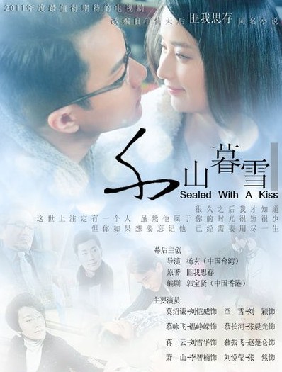 千山暮雪续集全集在线观看(千山暮雪续集免费观看西瓜)