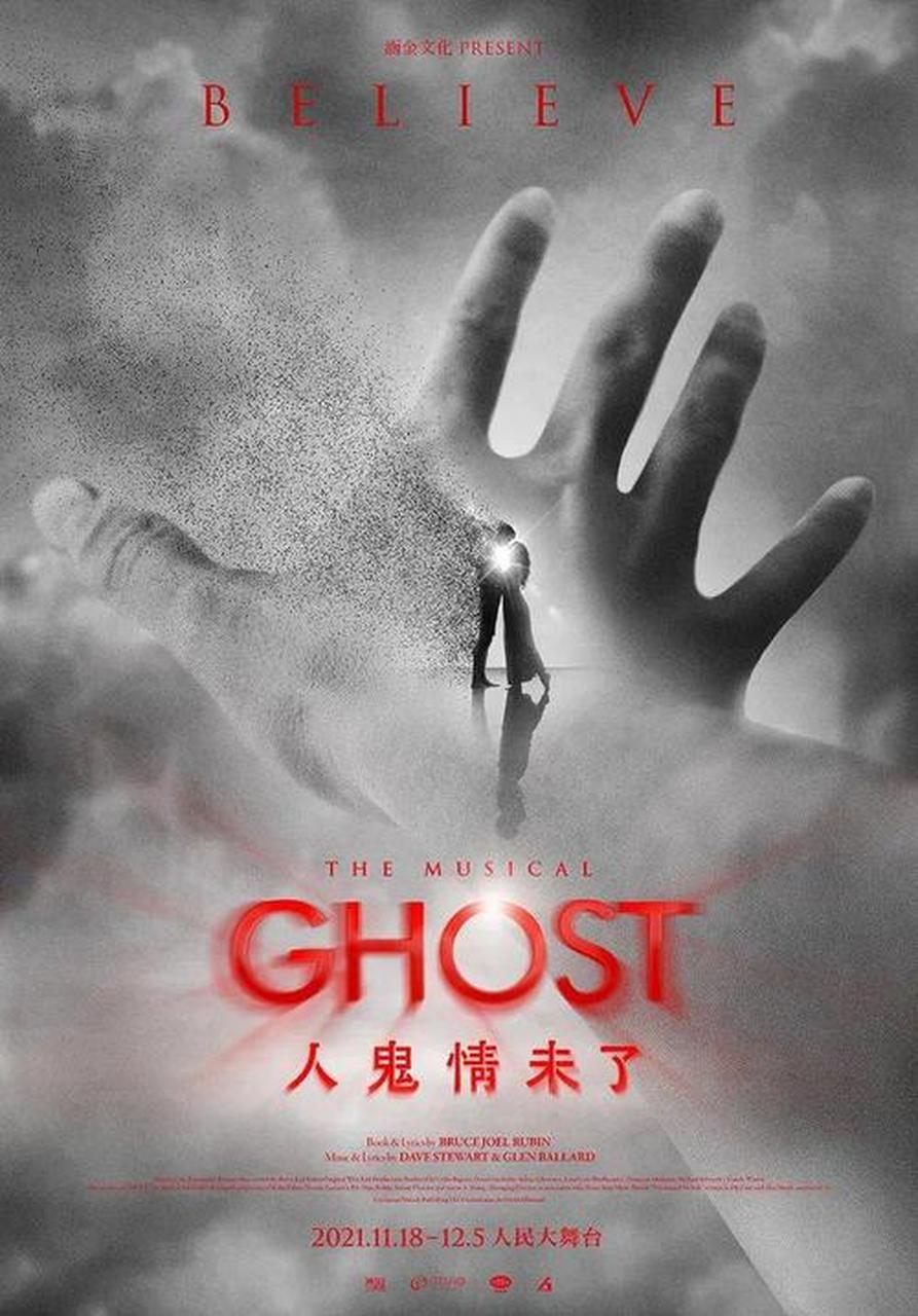 人鬼情未了在线观看(人鬼情未了手机免费观看)