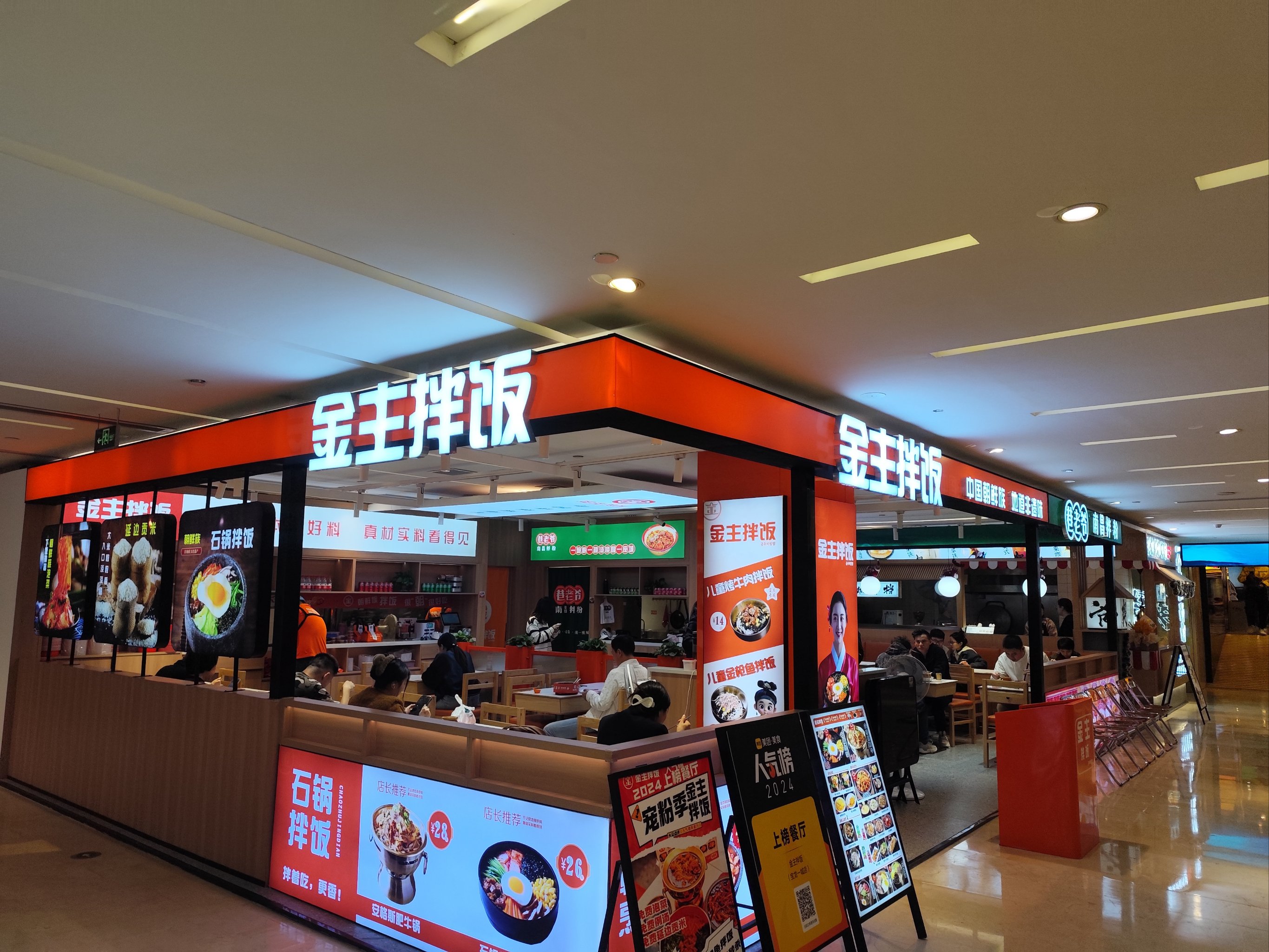 食神全集(食神观看) 食神全集(食神观看)