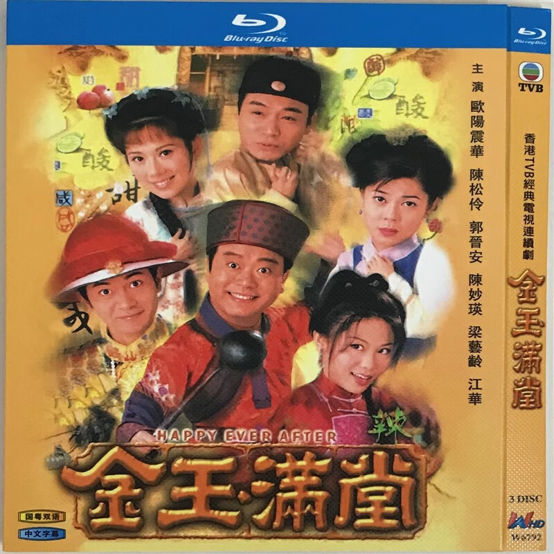 金玉满堂电视剧(金玉满堂电视剧主题曲)