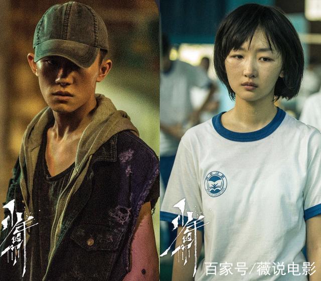 少年的你免费观看完整版(少年的你免费版在线观看) 少年的你免费观看完整版(少年的你免费版在线观看)