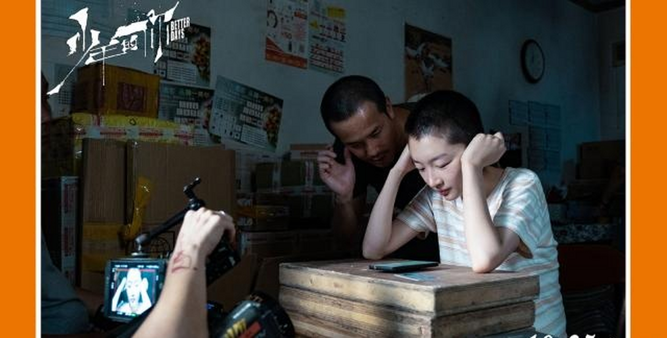 少年的你免费观看完整版(少年的你免费版在线观看) 少年的你免费观看完整版(少年的你免费版在线观看)