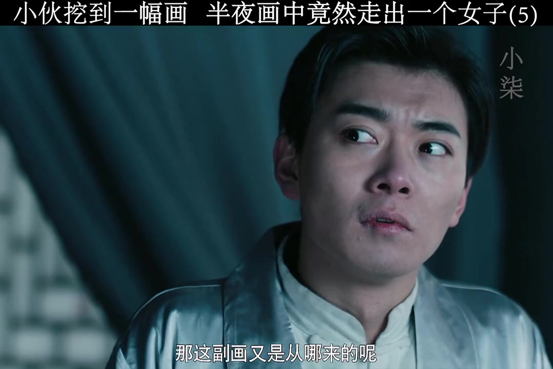 伏妖白鱼镇完整版(伏妖白鱼镇完整版在线看)