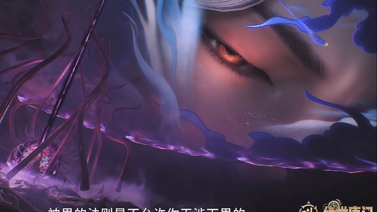 斗罗大陆第99集免费观看完整版(斗罗大陆第99集)