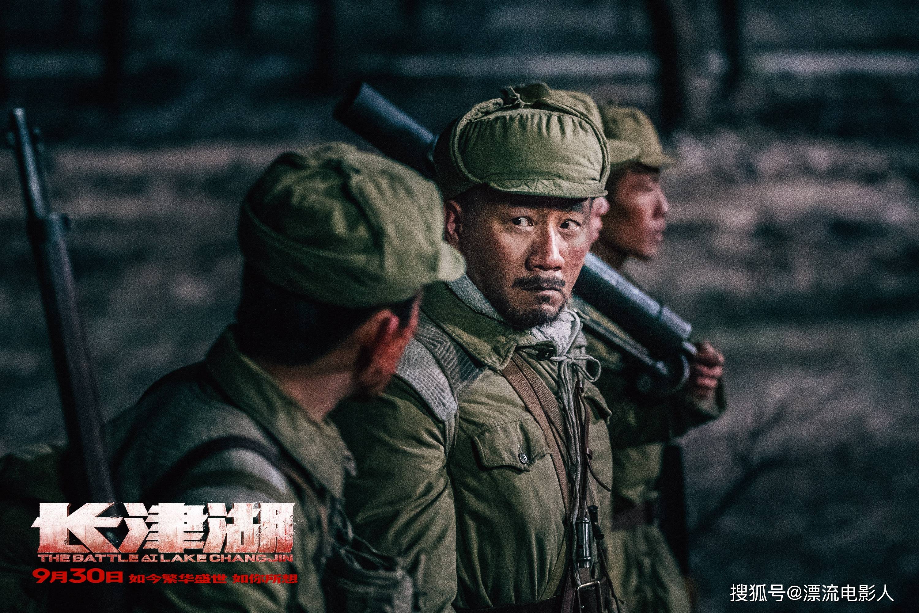 长津湖电影完整版抢先版(2021长津湖电影完整版免费观看hd)