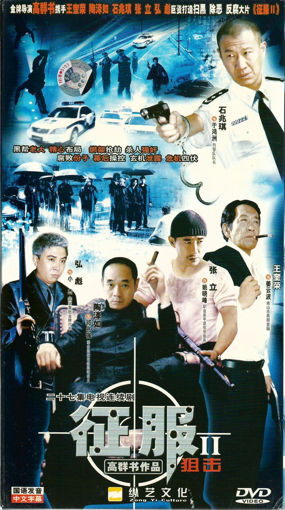 法网狙击国语下载(法网狙击 下载) 法网狙击国语下载(法网狙击 下载)