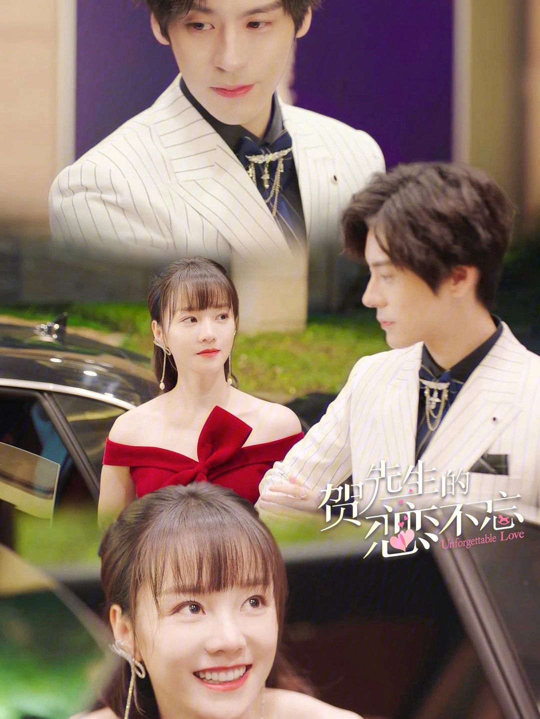 贺生生的恋恋不忘电视剧免费(贺生生的恋恋不忘电视剧免费观看芒果TV)