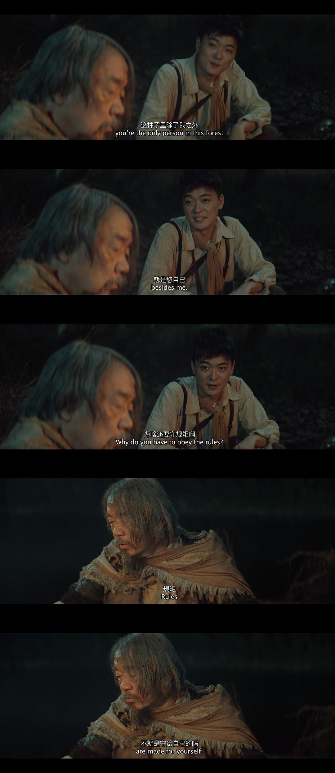 兴安岭猎人传说免费观看(兴安岭猎人传说免费观看完整版)