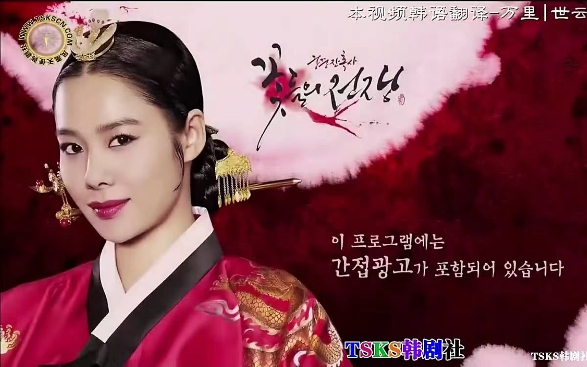 宫中残酷史花儿的战争(宫中残酷史花儿的战争文静生了几个孩子)