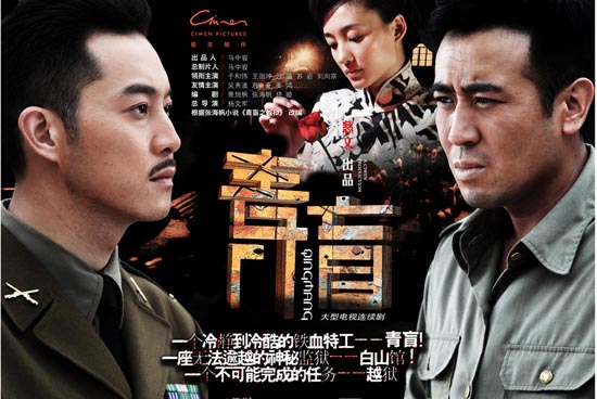 青盲电视剧(青盲电视剧好看吗) 青盲电视剧(青盲电视剧好看吗)