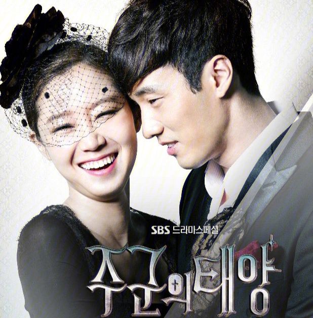 主君的太阳12(主君的太阳16集在公园听得是什么歌) 主君的太阳12(主君的太阳16集在公园听得是什么歌)