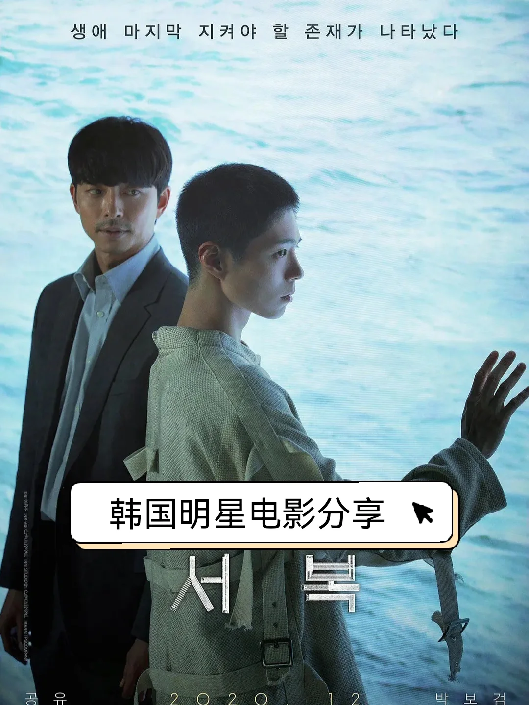 徐福在线观看(徐福在线观看韩剧)