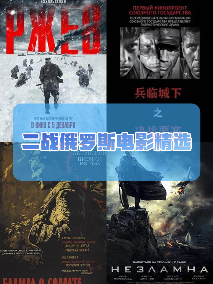 兵临城下之决战要塞(兵临城下之决战要塞免费完整版在线观看)