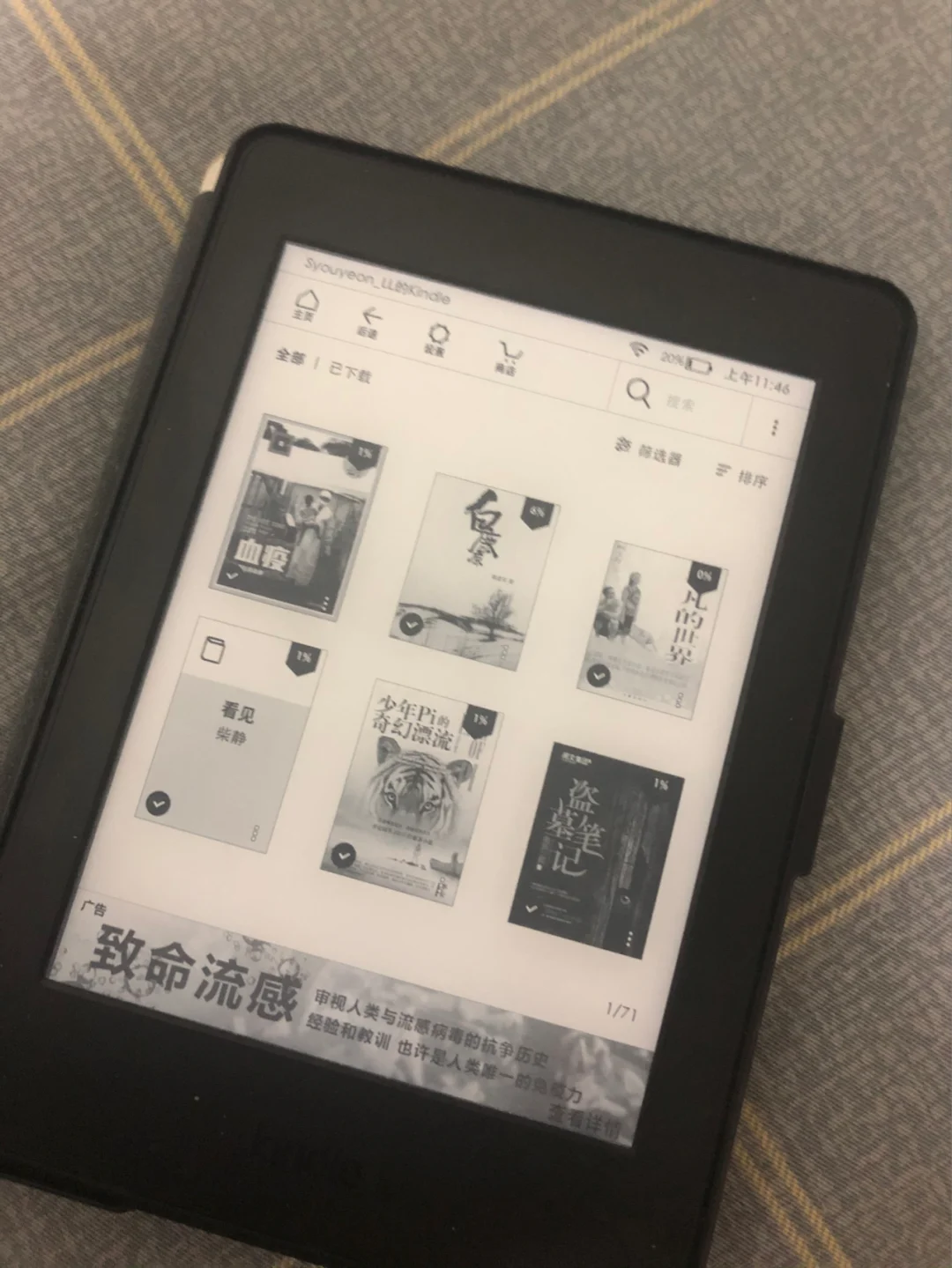 禁止的爱免费观看百度百度(禁止的爱下载 搜索剧集 视频名)