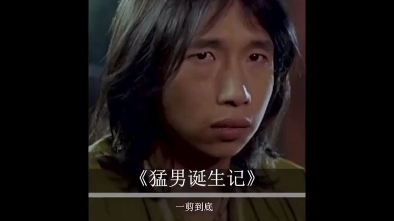 猛男诞生记免费观看完整版(猛男诞生2集完整版免费)