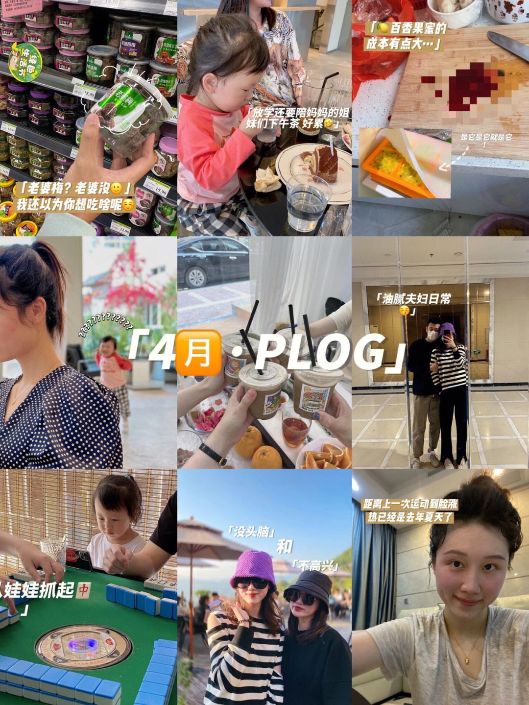 夫妻那些事迅雷下载(夫妻那些事第四集爱奇艺)